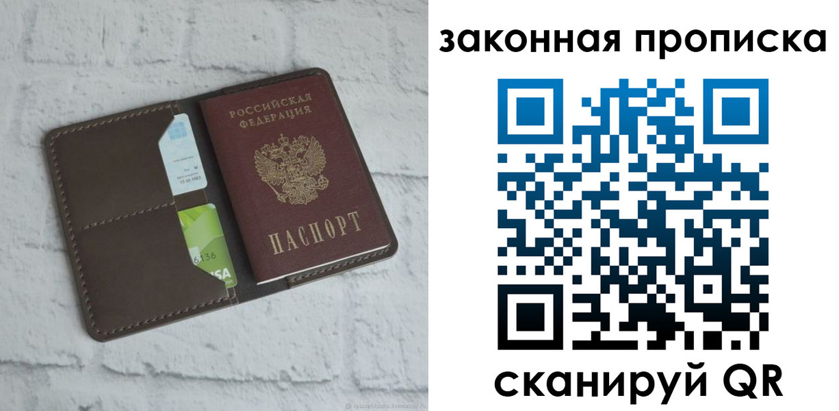 форма 3 в Скопине