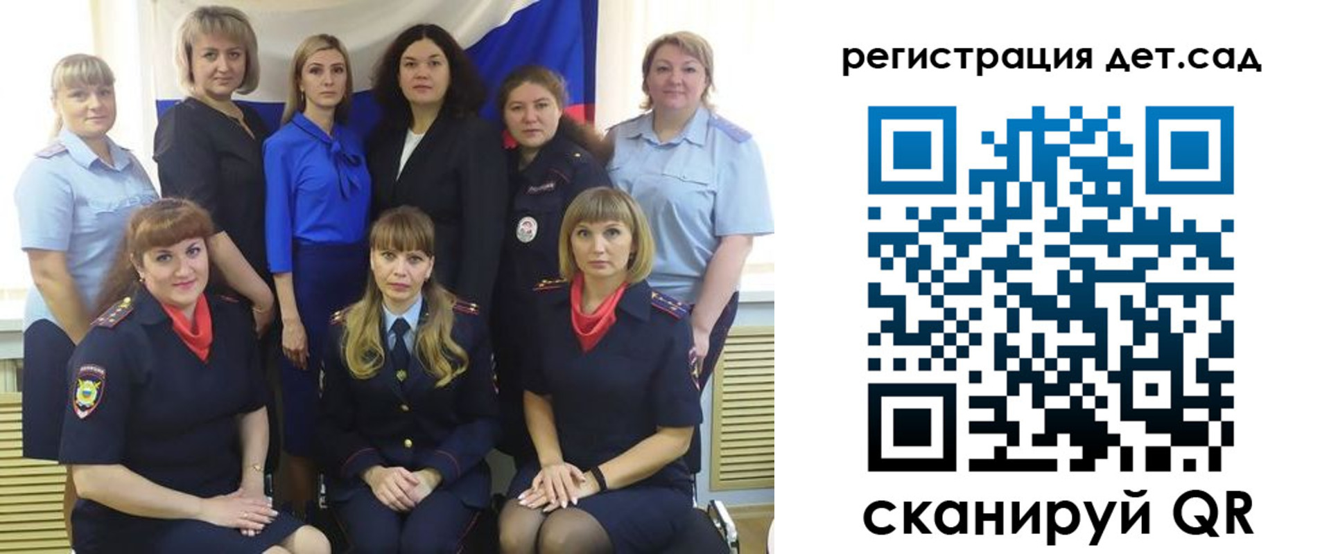 временная регистрация адрес в Скопине