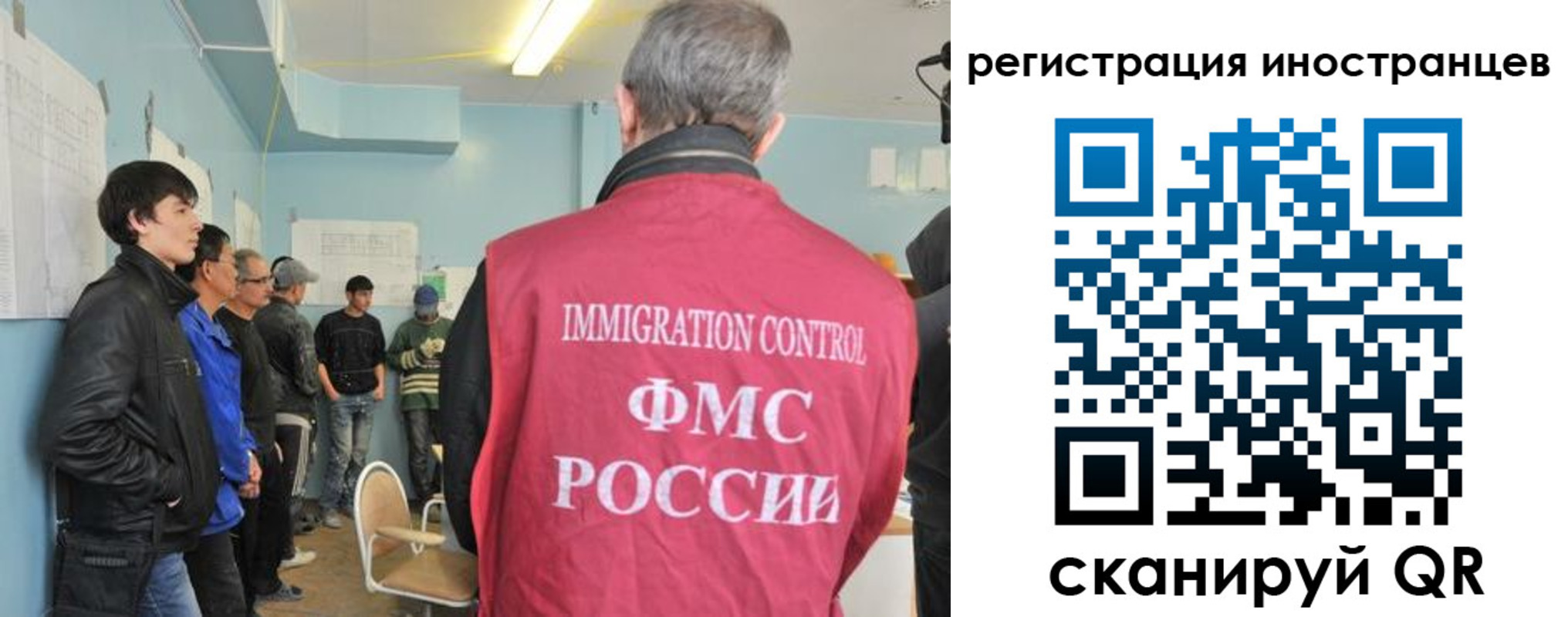 временная регистрация купить в Скопине