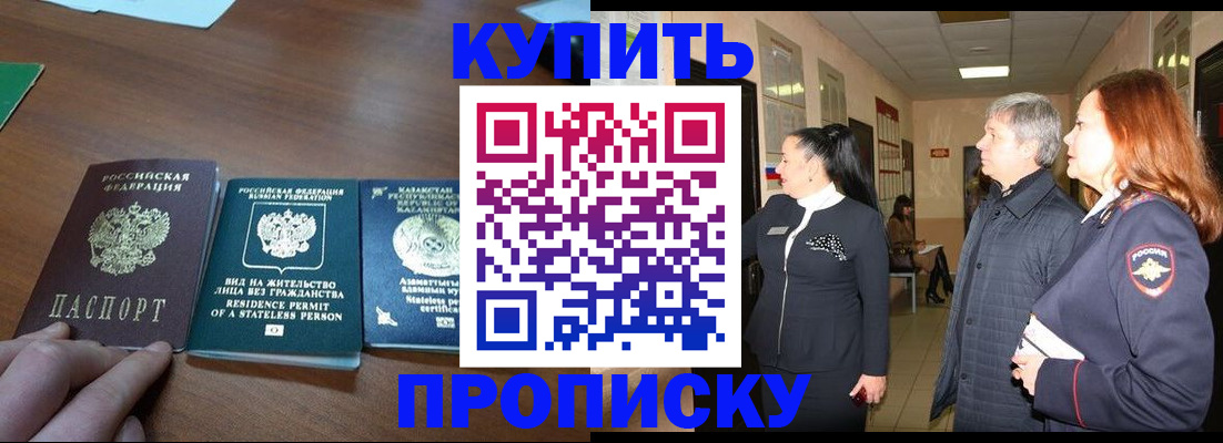 форма 3 в Скопине