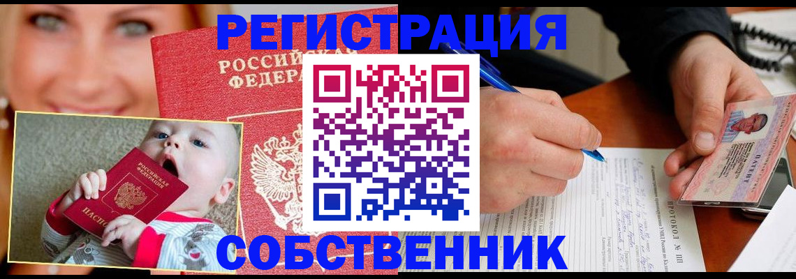 форма 3 в Скопине